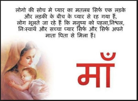 Hindi Rhymes for KG/LKG/Kids/Nursery – Nursery Rhymes List